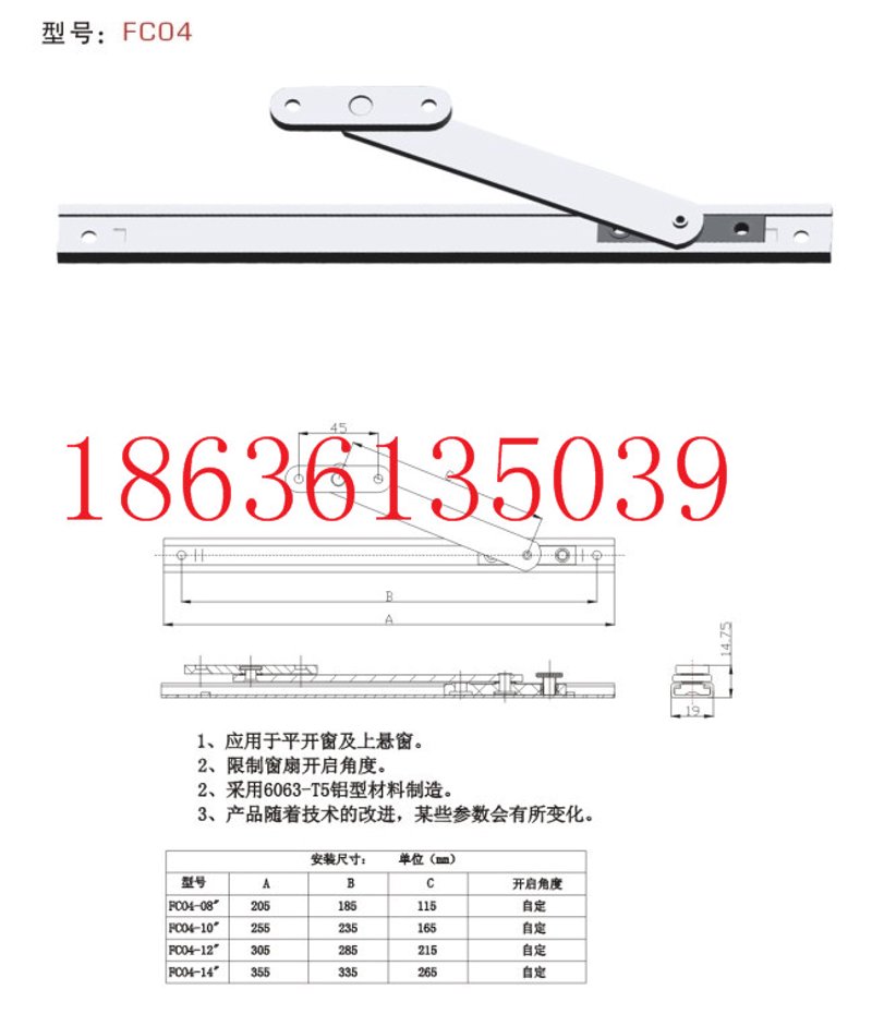 太原五金批发行业动态透视
