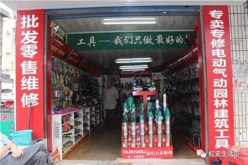 五金机电市场的风向标：批发行业的新趋势