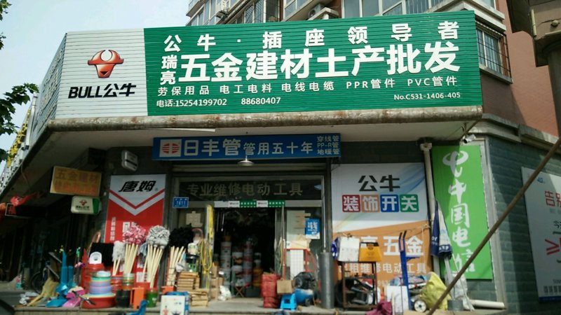 太原五金批发指南：如何挑选优质产品
