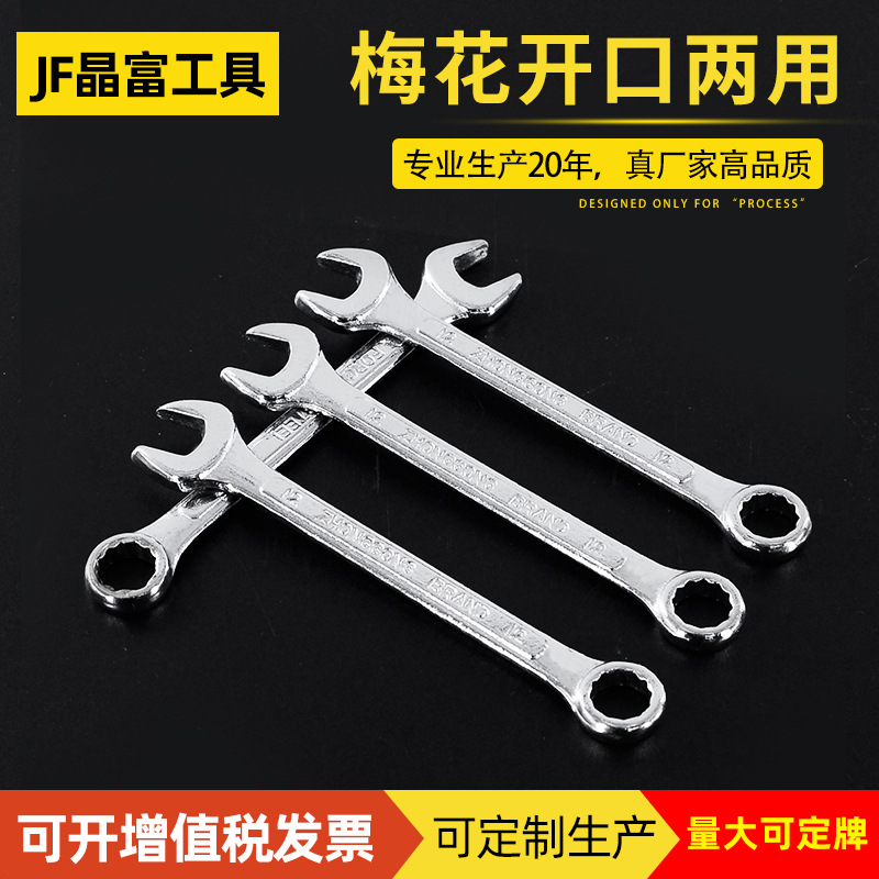 五金机电批发：现代工业的加速器